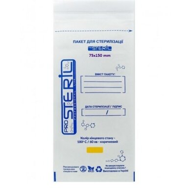 STERIL PRO sterilisation envelopes with internal indicators 75*150 (white) mm., 100 pcs. (MADE IN UKRAINE)